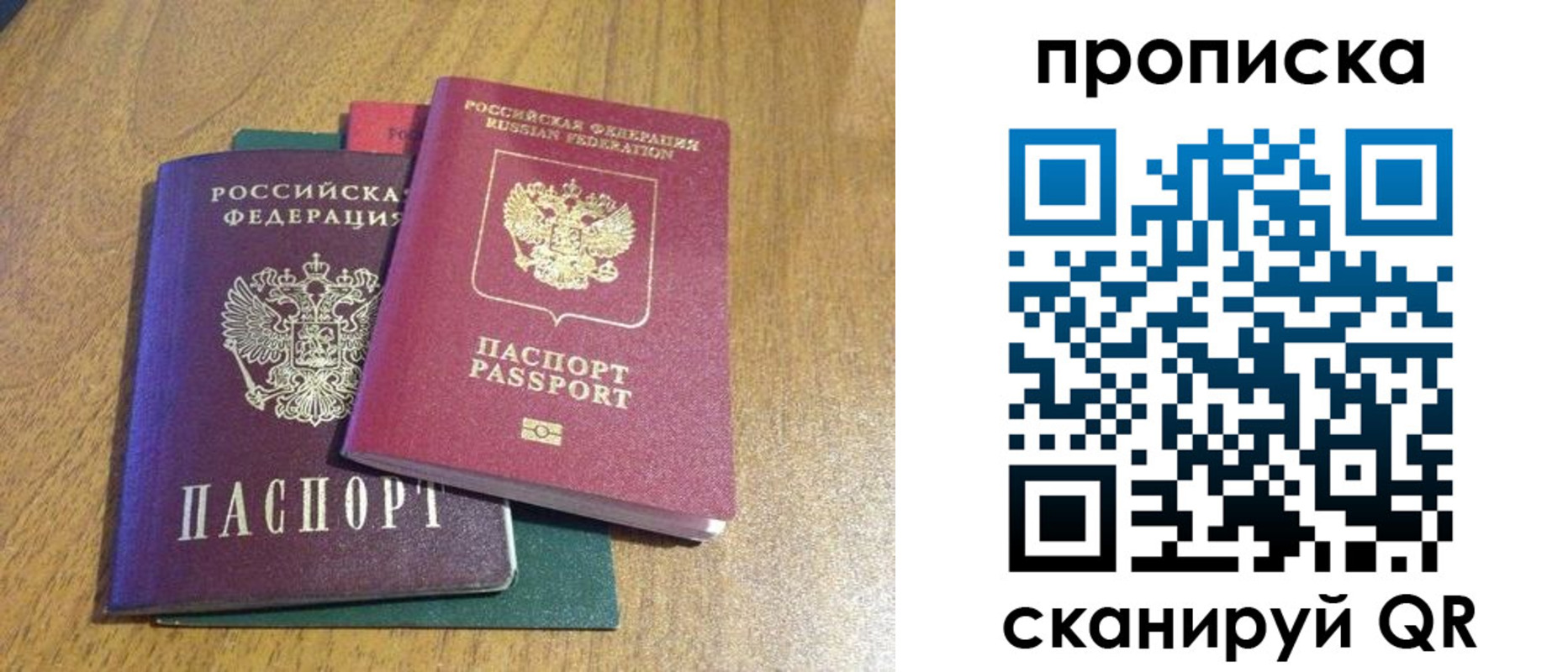 регистрация в Дальнегорске